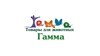 ГАММА