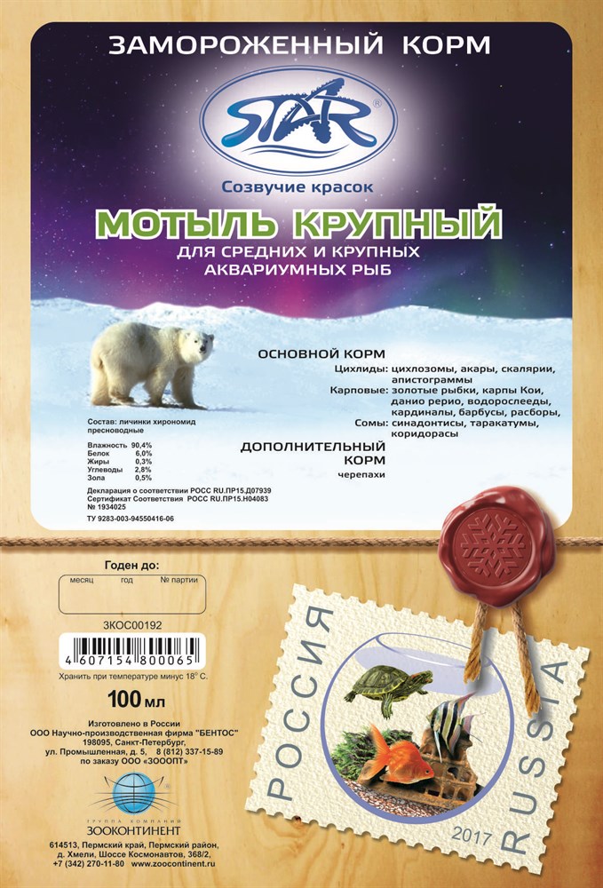 Купить Корм 15г Tetra Wafer Mix для донных рыб (134461С) в интернет  магазине Зоо59 Пермь