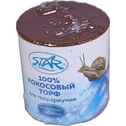 Кокосовый торф d100мм STAR для террариумов в таблетках - фото 10216