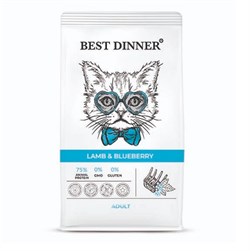 Корм 400г Best Dinner Ягненок с голубикой для кошек с чувств.пищеварением (75061) - фото 13100