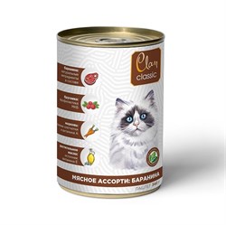 Корм 340г Clan Classic мясное ассорти паштет с бараниной для котят ж/б (130.4.120) 1КОК00552 - фото 13952