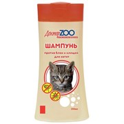 Шампунь 250мл Доктор ZOO антипаразитарный для котят (ZR0620) Шампунь 250мл Доктор ZOO антипаразитарный для котят (ZR0620)