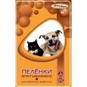 Пеленки 60х60см Шурум-Бурум 5шт впитывающие для кошек и собак