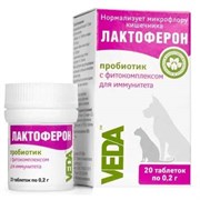 Лактоферон 20тб VEDA пробиотик для собак и кошек (840)