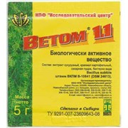 Ветом-1.1 5г пробиотик для животных (921)