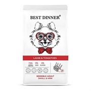 Корм 1,5кг Best Dinner ягненок с томатами для собак мелких пород с чувст.пищев. (75024)