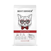 Корм 1,5кг Best Dinner с говядиной и картофелеем для котят и взрослых кошек(75044)