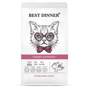 Корм 400г Best Dinner с индейкой и картофелем для стер.кошек с чувств.пищев. (75034)