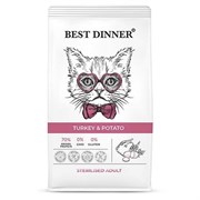 Корм 1,5кг Best Dinner с индейкой и картофелем для стер.кошек с чувств.пищев. (75033)