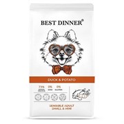 Корм 1,5кг Best Dinner с уткой и картофелем для собак мелких пород с чувст.пищев. (75035)