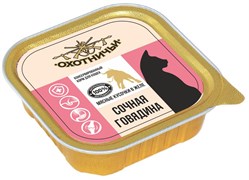 Корм 100г Охотничьи Сочная Говядина кусочки мяса в желе для кошек
