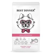 Корм 1,5кг Best Dinner телятина с тыквой для собак мелких пород с чувст.пищев. (75056)