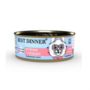 Корм 100г Best Dinner Gastro Intestinal Exclusive Vet Profi ягненок с сердцем для собак (7648)
