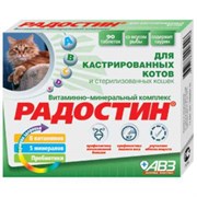 Радостин 90тб витаминно-минеральный комплекс д/кастрир.котов (АВ666) Радостин 90тб витаминно-минеральный комплекс д/кастрир.котов (АВ666)