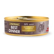 Корм 100г Best Dinner High Premium натуральная перепелка для кошек ж/б (7555)