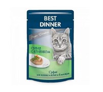 Корм 85г Best Dinner суфле с ягненком для кошек/котят (7428)
